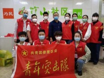 娄星区青年突击队吹响战“疫”集结号