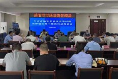 整治交通问题顽瘴痼疾市场监管在行动