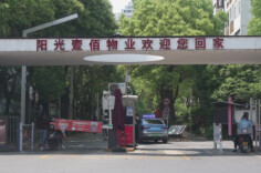 湖南日报要闻版头条丨“半个月没见，老顾客又回来啦”——长沙封控区解封后见闻