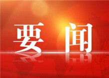 湖南日报·万象“耕”新丨智慧农业、科技创新赋能岳麓“新农人”——良法种地，降本又增效