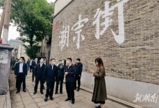 沈裕谋赴开福区调研商圈建设工作