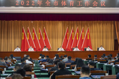 奋勇打造体育名城  2022年长沙体育工作这么干