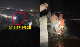 宁远醉酒男子欲轻生 消防员飞奔抱住救回