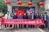 爱心企业捐赠助力疫情防控