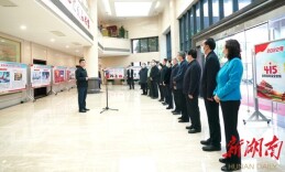 张庆伟：把国家安全贯穿工作各方面全过程 为建设现代化新湖南提供坚强保障
