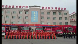 青海海西州德令哈市发生5.4级地震 当地消防紧急集结 准备开展排查