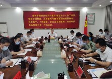 市委常委会召开第十二次(扩大)会议