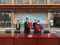 泸溪县武溪镇：成立劳务公司 打造村集体经济发展“新引擎”