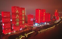 长沙湘江两岸上演国家安全主题灯光秀