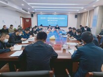 筑牢安全之基  护航高质量发展