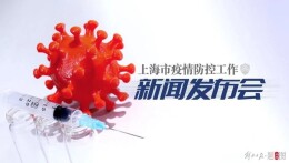 东方网防疫求助平台 | 如何服务老年阳性患者的“最后100米”？