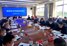 坚持目标任务 强化保障力度 确保临空经济区建设高效有序推进