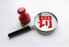 国务院安委会组织开展全国安全生产大检查综合督导和考核巡查工作