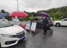 刘杰督查高速出口疫情防控工作