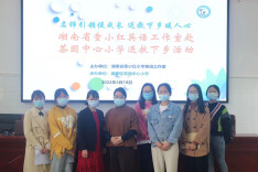 名师引领促成长，送教下乡暖人心