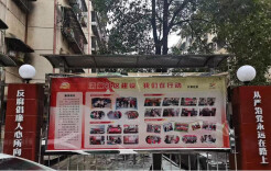 乐坪街道：三个“聚焦”助力清廉创建