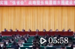 毛伟明在湘潭督导检查安全生产：坚决落实“15条硬措施” 为党的二十大胜利召开营造安全稳定社会环境
