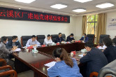 厂港地党建大联盟 “六联”共建党建新格局