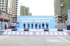 湖南湘江新区、岳麓区26个项目集中开工