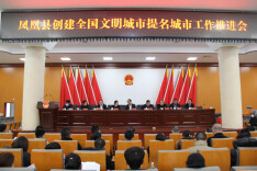 推进“双百工程” 建设“文明凤凰”