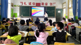 清廉泸溪丨泸溪县兴隆场小学开展“清廉”文化教育主题班会课