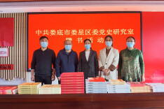 娄星区委党史研究室赠书助力“三基三创”工作