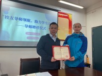 长沙民政职院民社学院推行“1+1”校友导师领航计划