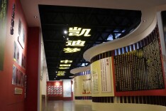 凯迪科技：以水为业 做好治水“大文章”