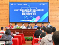 长沙网球向未来   国内职业网坛名将再携手上演红土网球盛宴——2022中巡赛·长沙望城站暨长网公开赛新闻发布会今日召开