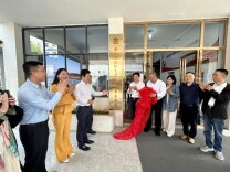 打造志愿服务品牌！岳阳市政协无党派界政协委员工作室揭牌