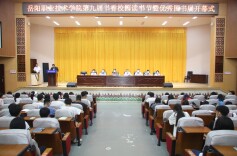 与春作伴好读书！岳阳职院举办第九届“书香校园”读书节