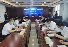 娄底高新区与国银华夏，中铁十八局达成战略合作协议