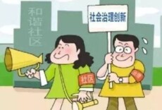 双江乡全力建强基层组织，发挥“最小单元”治理效能