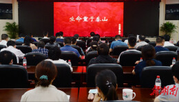 省人防办组织观看学习《生命重于泰山》电视专题片