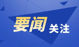 长理师生热议习近平总书记在中国人民大学考察时的重要讲话