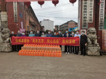 双峰县领导慰问援外抗疫志愿者