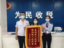 岳阳经开税务：纳税服务不打烊 党员真心换真情