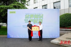 世界知识产权日：创新驱动成就知产实力派，中联重科打造装备智造标杆