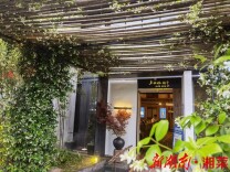 美食漂流瓶·张家界②|荐店“秦大妈”：土家传承，独家记忆