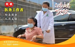 我们的节日丨五一劳动节·向劳动者致敬