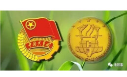 祝贺！湘籍运动员侯志慧、谌利军获“中国青年五四奖章”