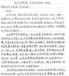 天山有约，洞庭寄情，岳阳青年学子千里传书诉衷肠