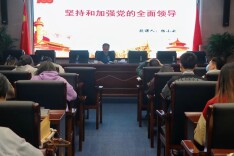 理论学习｜坚持和加强党的全面领导 落实立德树人根本任务