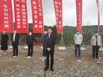 涟源市大唐华银石漠化区光伏发电一期项目“破土动工”