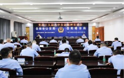 岳阳楼公安分局：宣讲进警营，精神入“警”心