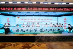 扛牢政治责任 强化使命担当——为助力湖南高质量发展点燃“青春引擎”