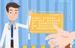 家中消毒，这些误区别再犯！