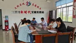 娄星区贸促会在花溪村开展基层单元治理与集体经济发展研讨