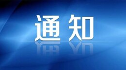 安仁县创业担保贷款报名通知