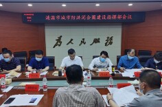 涟源市推进城市防洪闭合圈建设